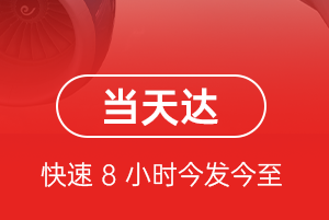 尧都空运地址航空货运公司【机场