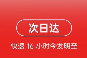 尧都空运地址航空货运 航空货运