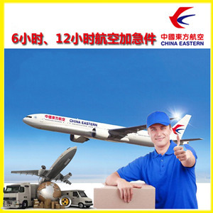 尧都空运地址公司谈空运的四大作用是什么